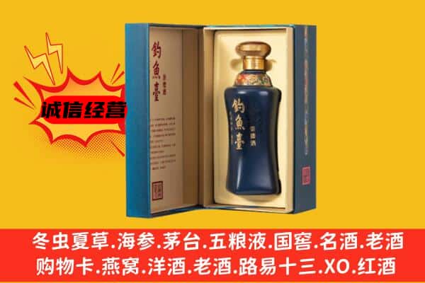 汉滨区上门回收钓鱼台价格