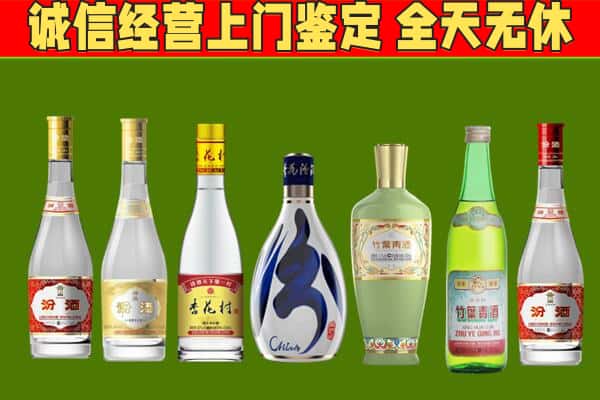 汉滨区回收汾酒怎么报价